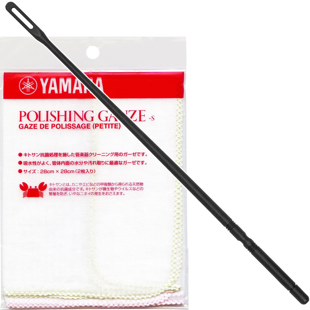 フルート本体 メタル製 クリーニングロッド付き YAMAHA ヤマハ CRFL2 フルート クリーニングロッド スタンダード