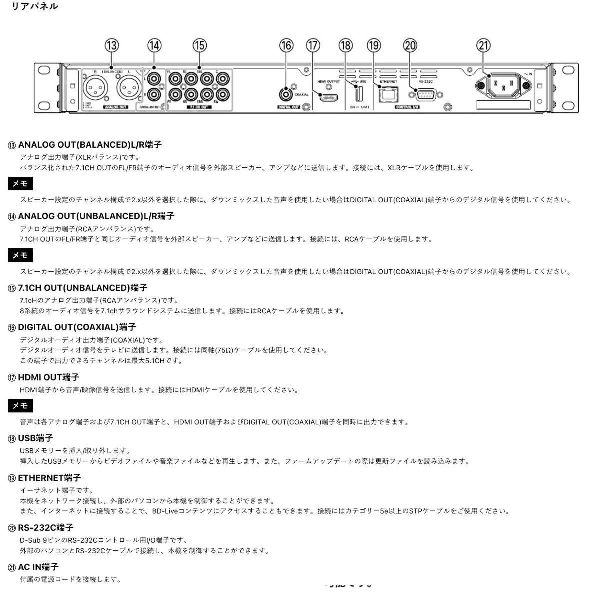 TASCAM タスカム BD-MP1mk2 ◇ BD-MP1MKII 業務用ブルーレイ TASCAM タスカム BD-MP1mk2 ◇ BD-MP1MKII 業務用ブルーレイ
