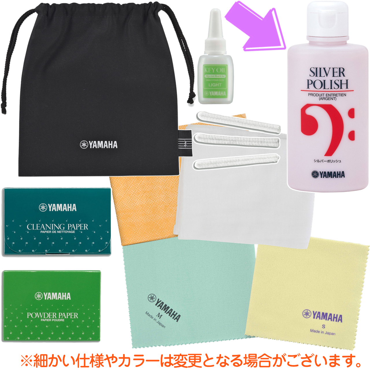 シルバーフルート 本体 ケース付き 166538.jpg