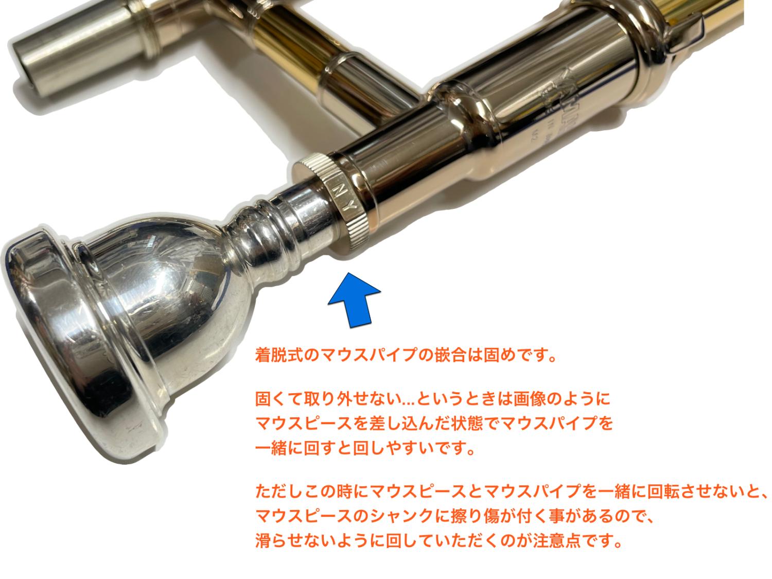 YAMAHA ヤマハ 5年保証サポート対象 YSL-891Z テナートロン