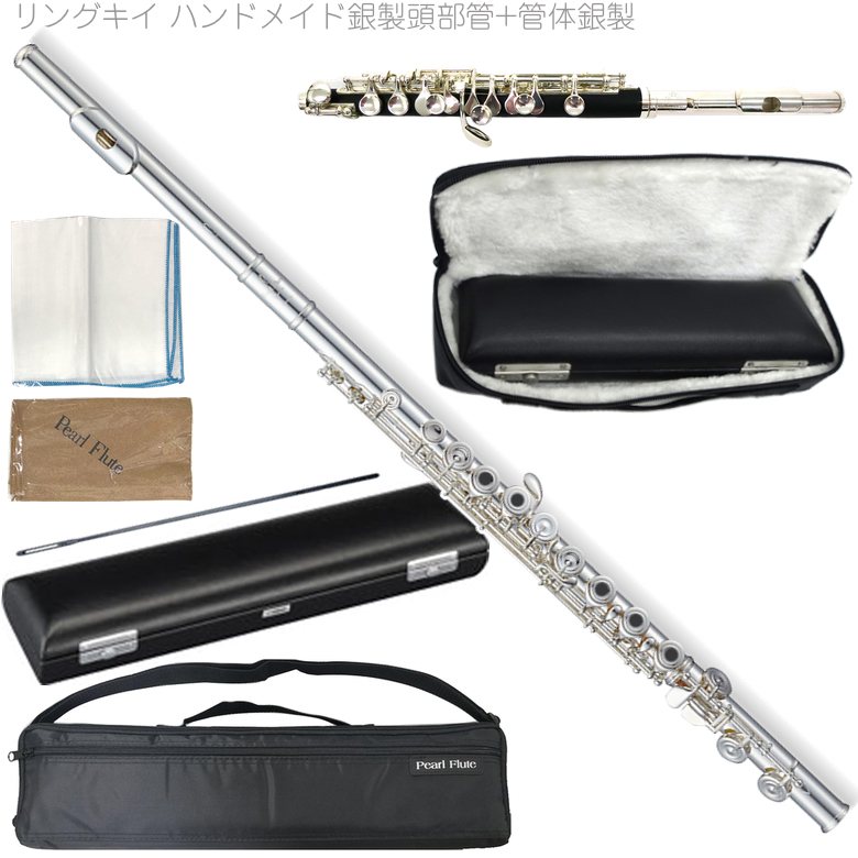 Pearl Flute パールフルート F-EP925/RE フルート 管体銀製