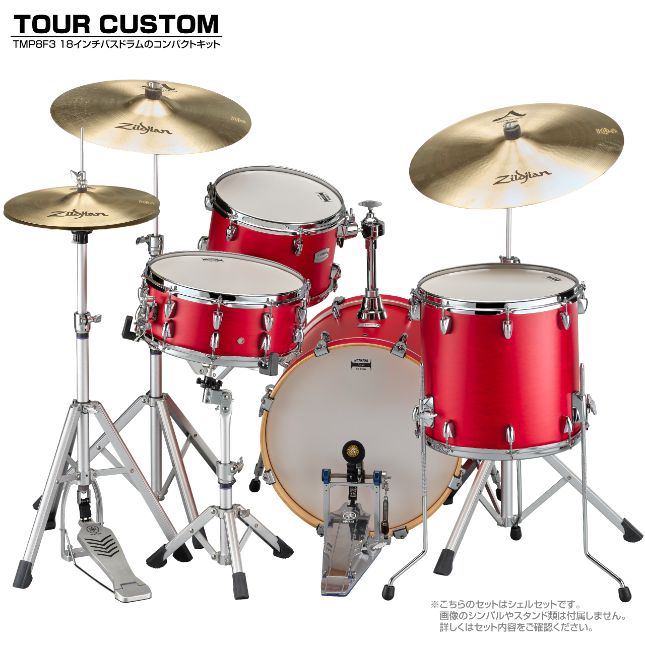 YAMAHA ヤマハ Tour Custom TMP8F3 CAS キャンディーアップルサテン