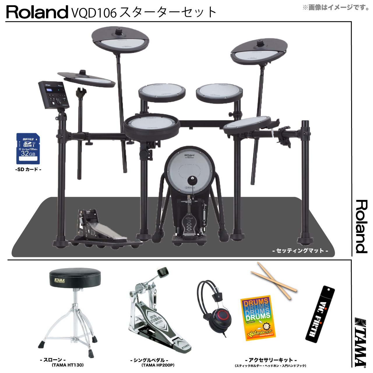 Iron Cobra 600 Twin Pedal Duo Glide | Drum Pedals | HARDWARE | PRODUCTS |  TAMA Drums - TAMAドラム公式サイト