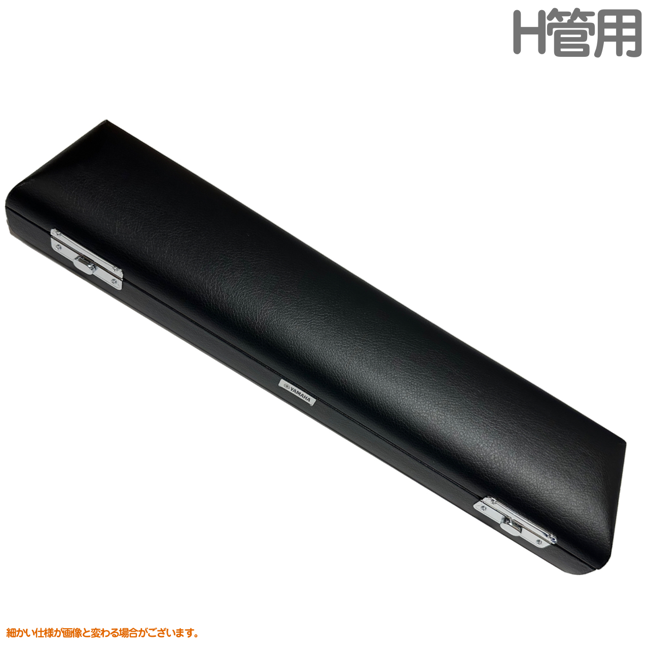 美品 YAMAHA フルート 本体 ケース付き YAMAHA ヤマハ FLC-48II 500シリーズ フィネス モデル H管用