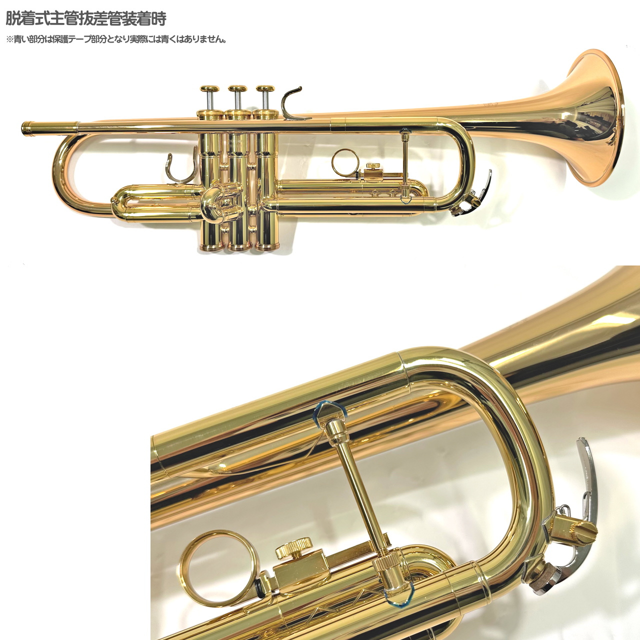 YAMAHA ヤマハ 5年保証サポート対象 YTR-8335RC トランペット