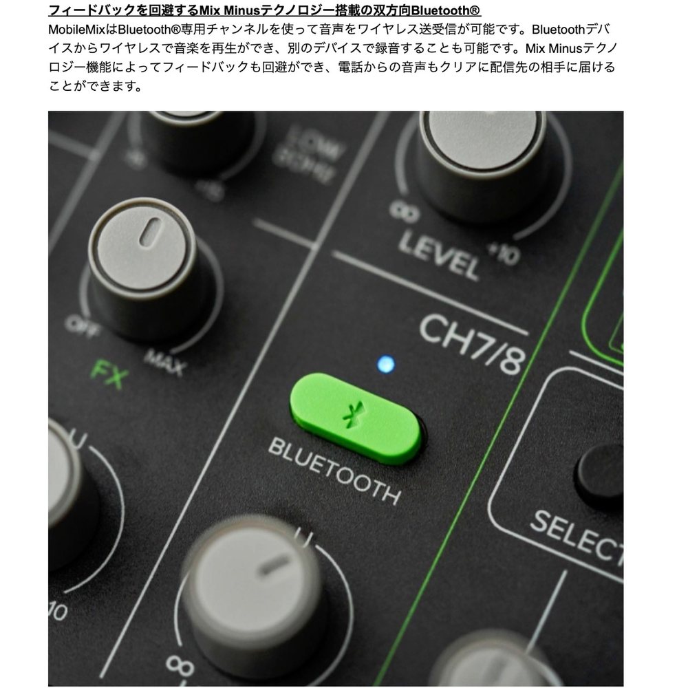 Mackie Mobile Mix アナログミキサー MobileMix | Live Sound | Battery Powered | MACKIE