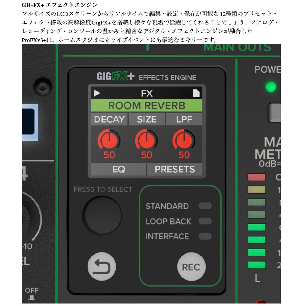 MACKIE マッキー ProFX10v3+ ( プラス ) ◇ USB-Cオーディオ