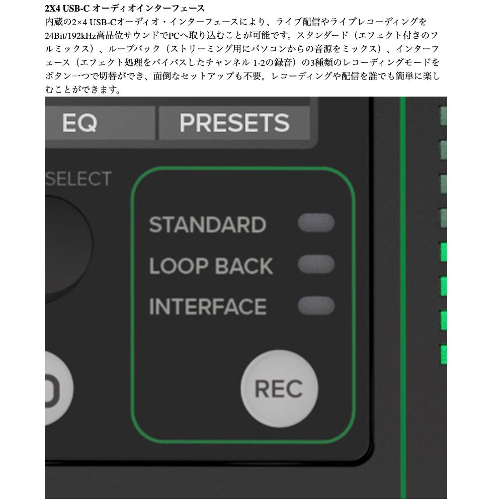MACKIE マッキー ProFX10v3+ ( プラス ) ◇ USB-Cオーディオ