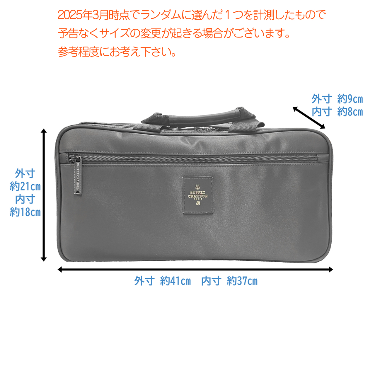 Buffet Crampon クランポン B♭ クラリネット ケースカバー ダブル