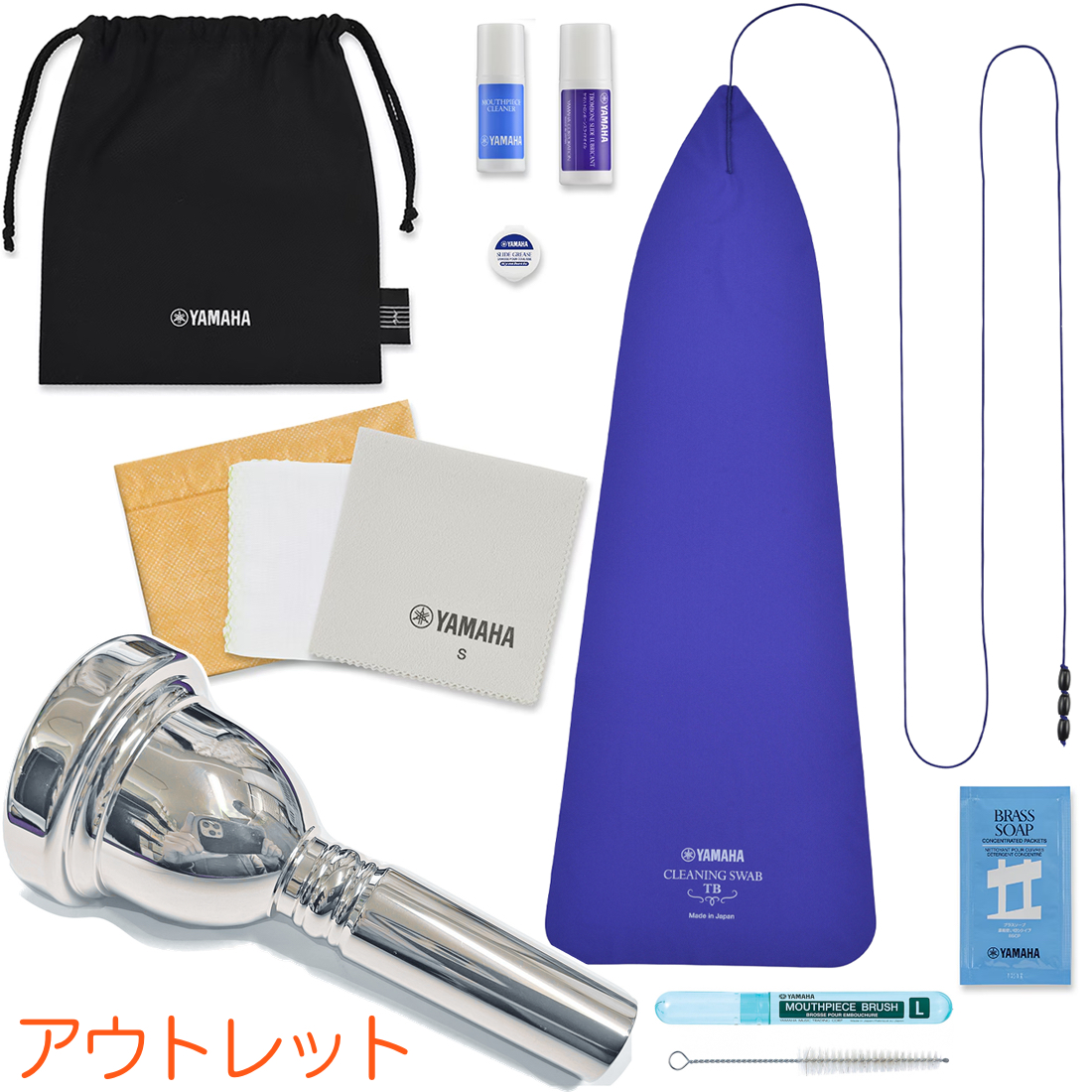 YAMAHA ヤマハ KOSTB6 テナートロンボーン用 お手入れセット