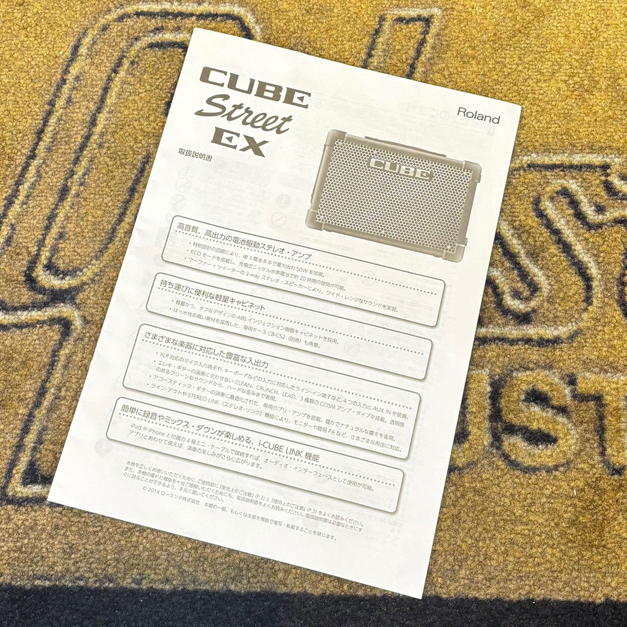 【中古美品】Roland CUBE Street EX (本体+別売専用ケース) 中古美品】Roland CUBE Street EX (本体+別売専用ケース