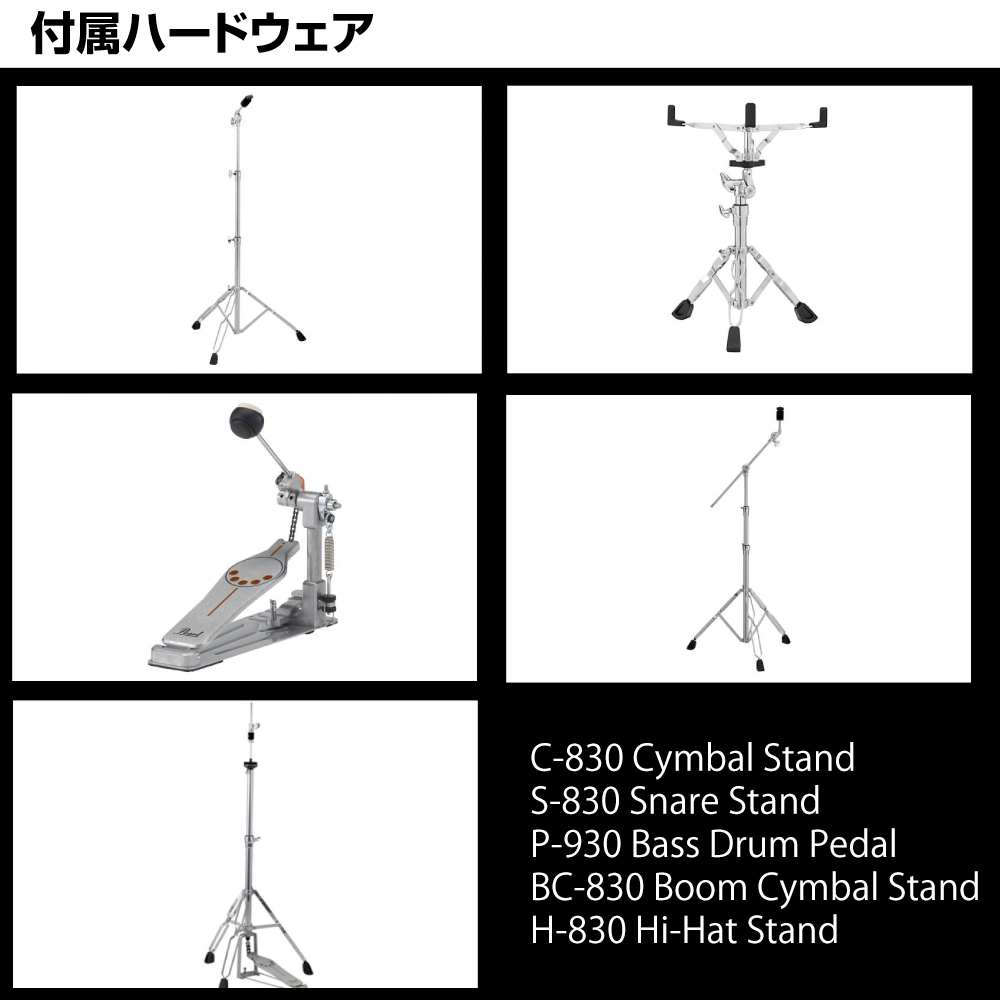 Pearl パール 初めてのドラムにおすすめ オールインワン ドラム