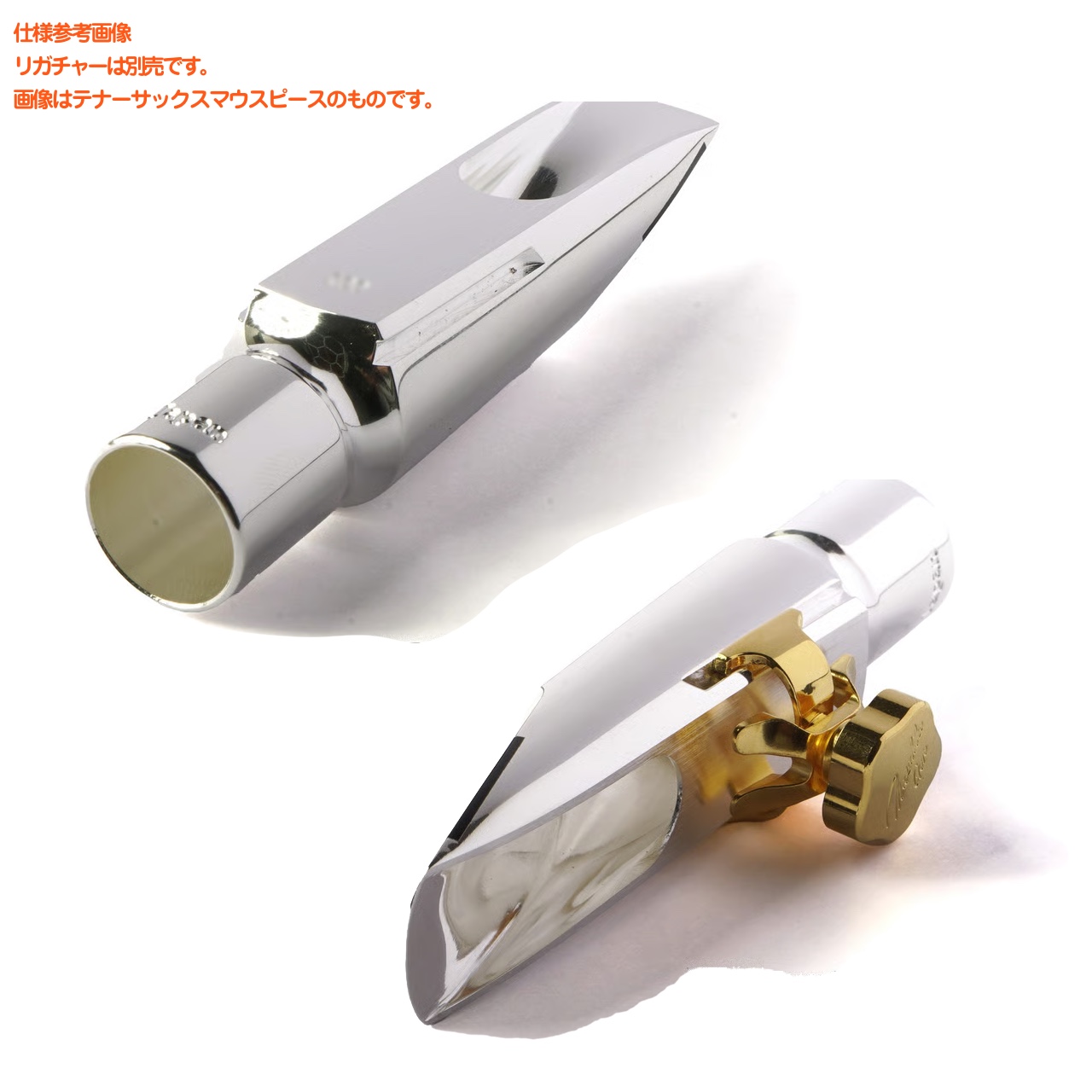 Gottsu ゴッツ ＃87 Sepia Tone Jazz Metal アルトサックス メタル