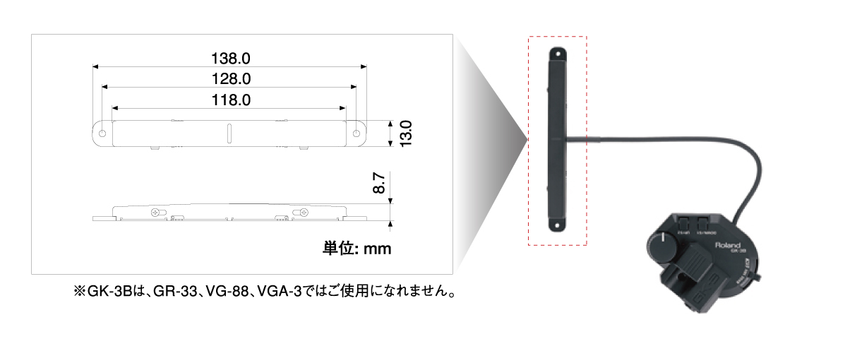 Roland ( ローランド ) GK-3B 【ベース用デバイデッド・ピックアップ