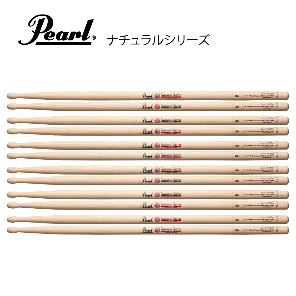 1512円 【メーカー直売】 Pearl 103LH ヒッコリー ドラムスティック×3セット