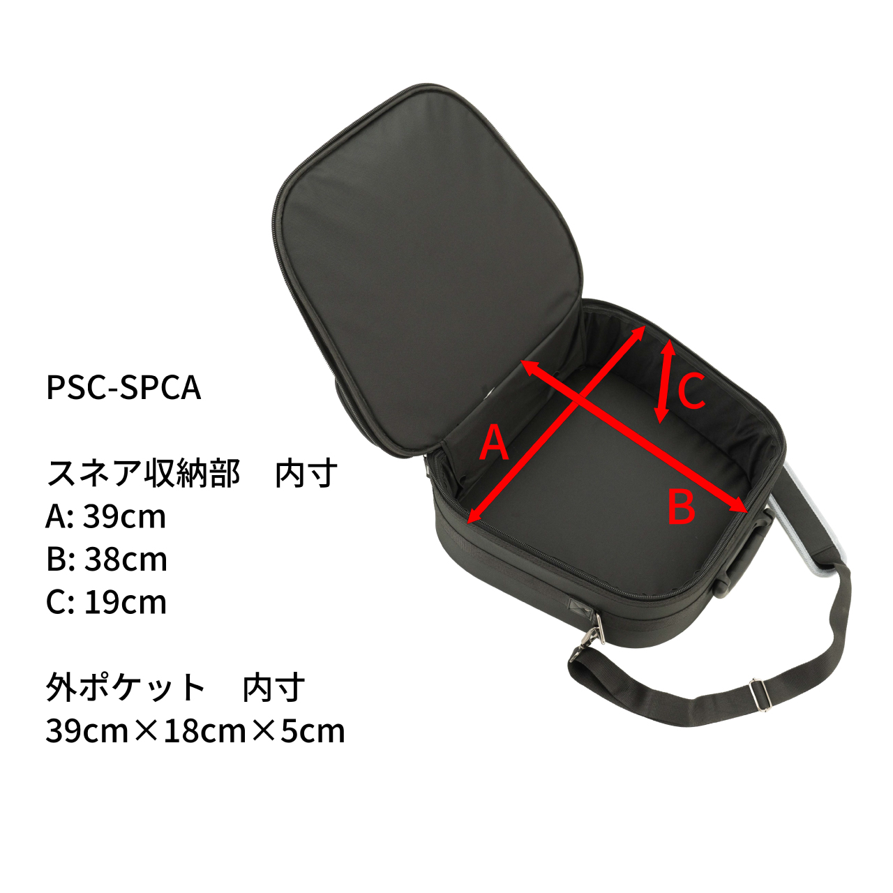 Pearl パール 即納可能 PSC-SPCA スネアドラム ドラムペダル