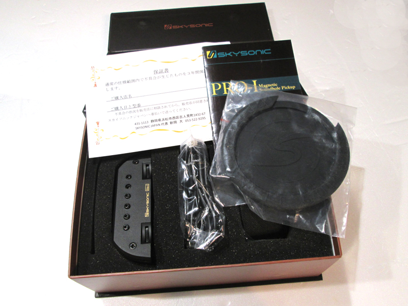 SKYSONIC スカイソニック PRO1(プロワン)【店頭で試奏可能