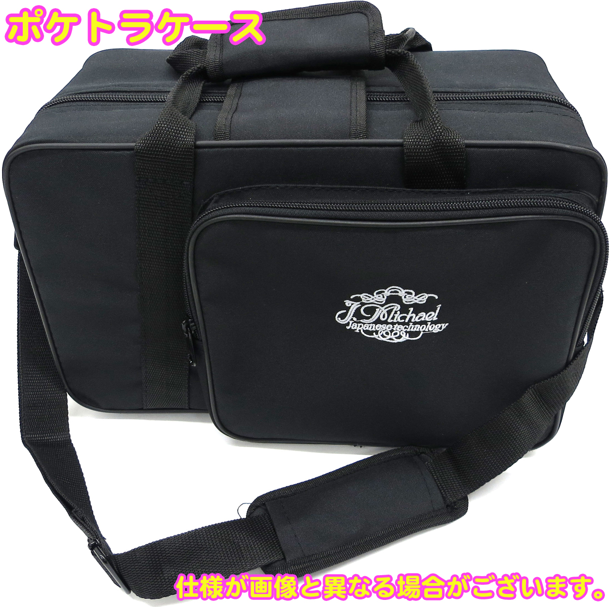 J Michael Jマイケル EU-1500 ユーフォニアム ラッカー 4ピストン 管楽器 gold euphonium TR-350PL  ポケットトランペット セット 北海道 沖縄 離島不可 送料無料! ワタナベ楽器店 ONLINE SHOP