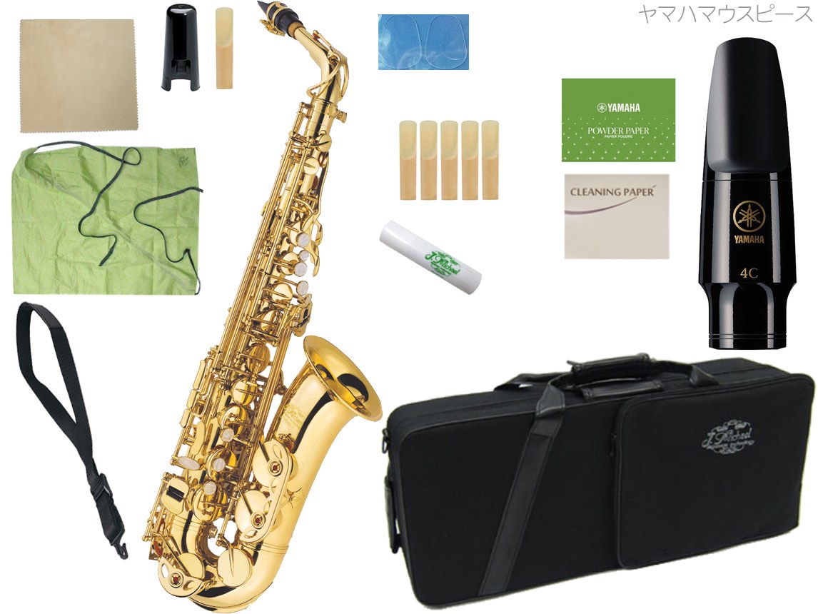 J Michael ( Jマイケル ) AL-500 アルトサックス ラッカー 管楽器 alto saxophone gold ヤマハマウスピース  セット J 北海道 沖縄 離島不可 送料無料! | ワタナベ楽器店 ONLINE SHOP