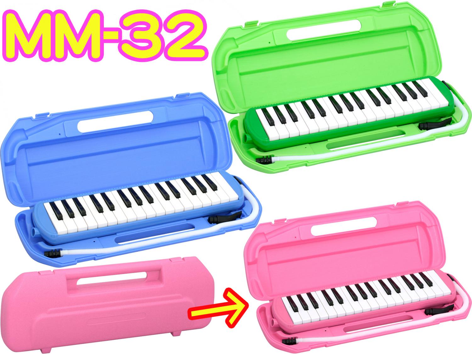 Kikutani ( キクタニ ) ピンク 32鍵 鍵盤ハーモニカ 1台 立奏用唄口 卓 ...