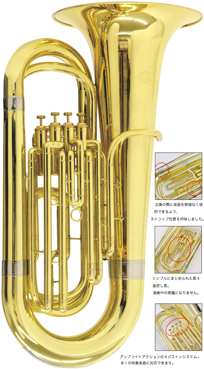 J Michael Jマイケル TU-2700 チューバ アウトレット 4ピストン