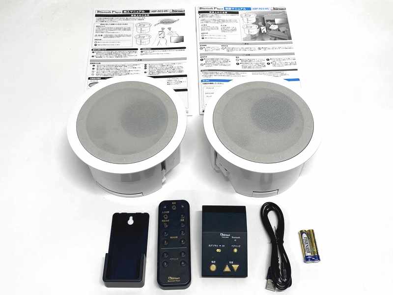 Abaniact ( アバニアクト ) ABP-R03-MS 4SPセット Bluetooth 