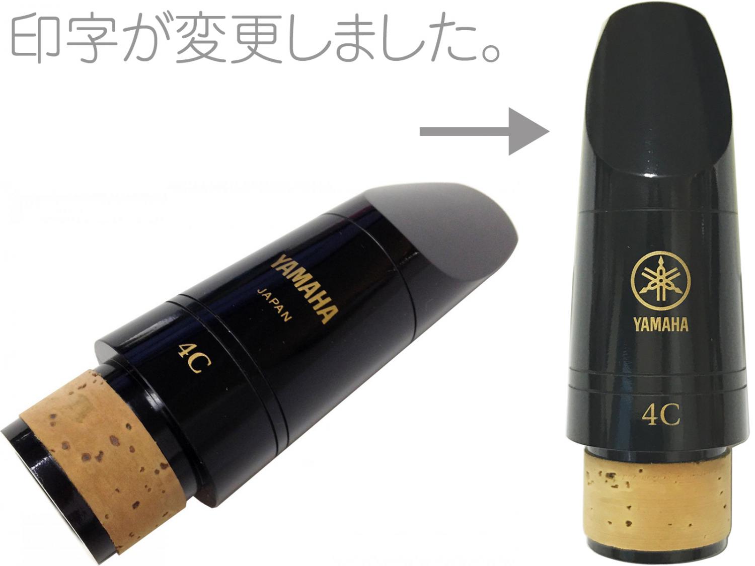 YAMAHA ヤマハ CL-4C クラリネット マウスピース リガチャー