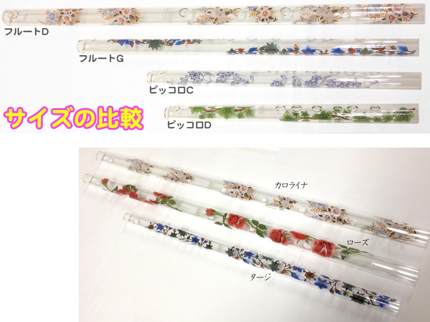低価格 クリスタルフルート HALL crystal fruit D hostiesurprises.com