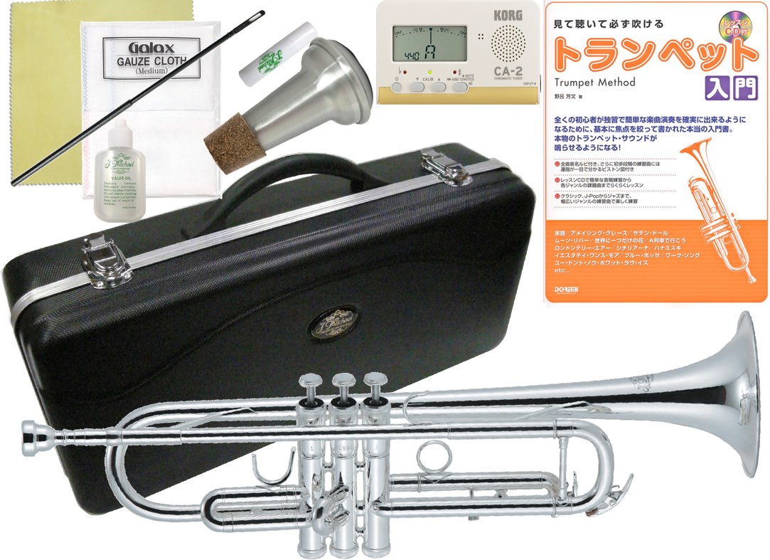 Nikkan TR-232 トランペット - 管楽器