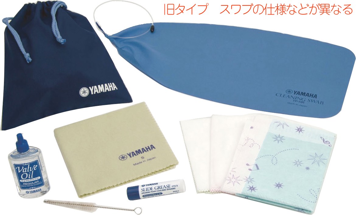 YAMAHA ( ヤマハ ) KOSTP5 トランペット お手入れセット 管楽器 バルブオイル スライドグリス スワブ Trumpet 楽器  メンテナンス お掃除 北海道 沖縄 離島不可 | ワタナベ楽器店 ONLINE SHOP