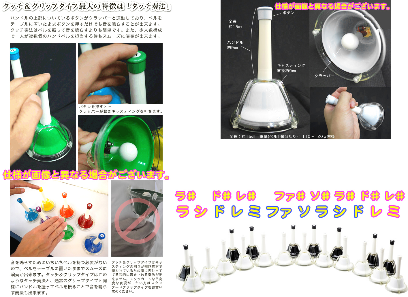 ハンドベル 20音 ブラック ホワイト メロディーベル ハンド式