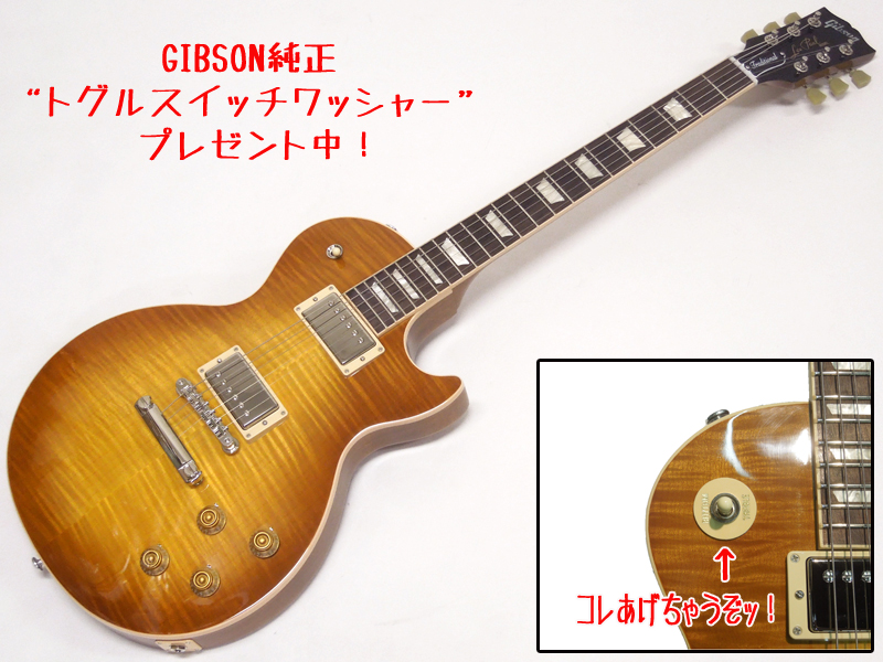 Gibson ギブソン Les Paul Traditional T 2017 Honey Burst #170051886