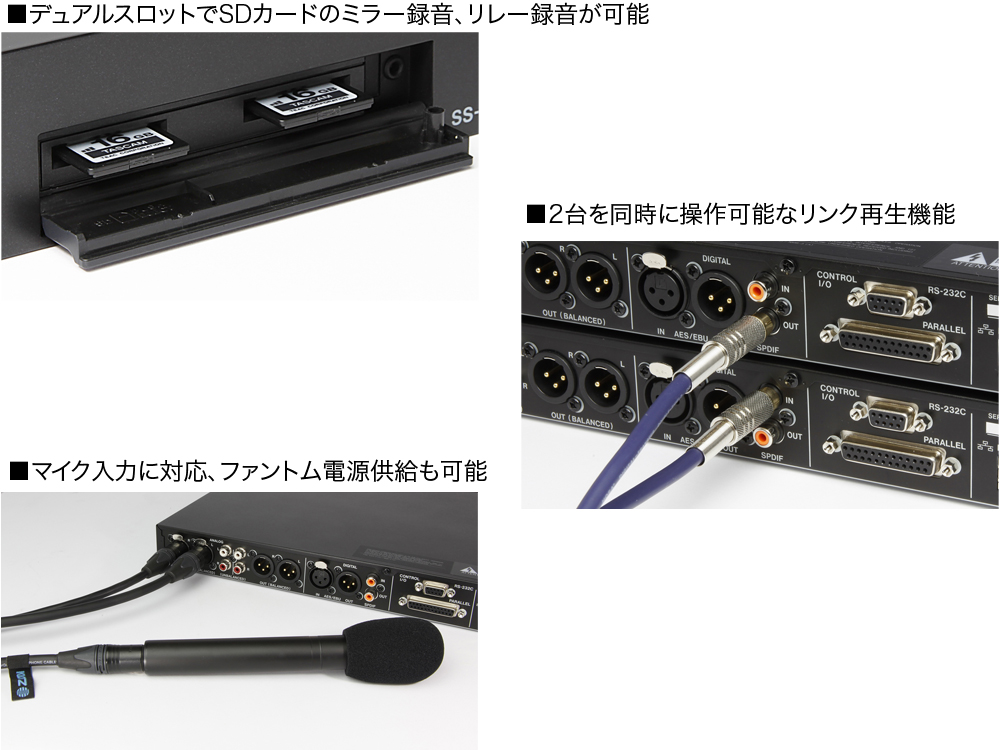 SS-R05 | ソリッドステートステレオオーディオレコーダー