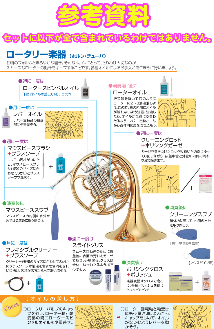 楽天市場】J Michael Jマイケル FH-700 B♭ シングルホルン 4ロータリー デタッチャブル フレンチホルン french horn  ミュート セット J 北海道 沖縄 離島不可 : ワタナベ楽器 楽天ＳＨＯＰ