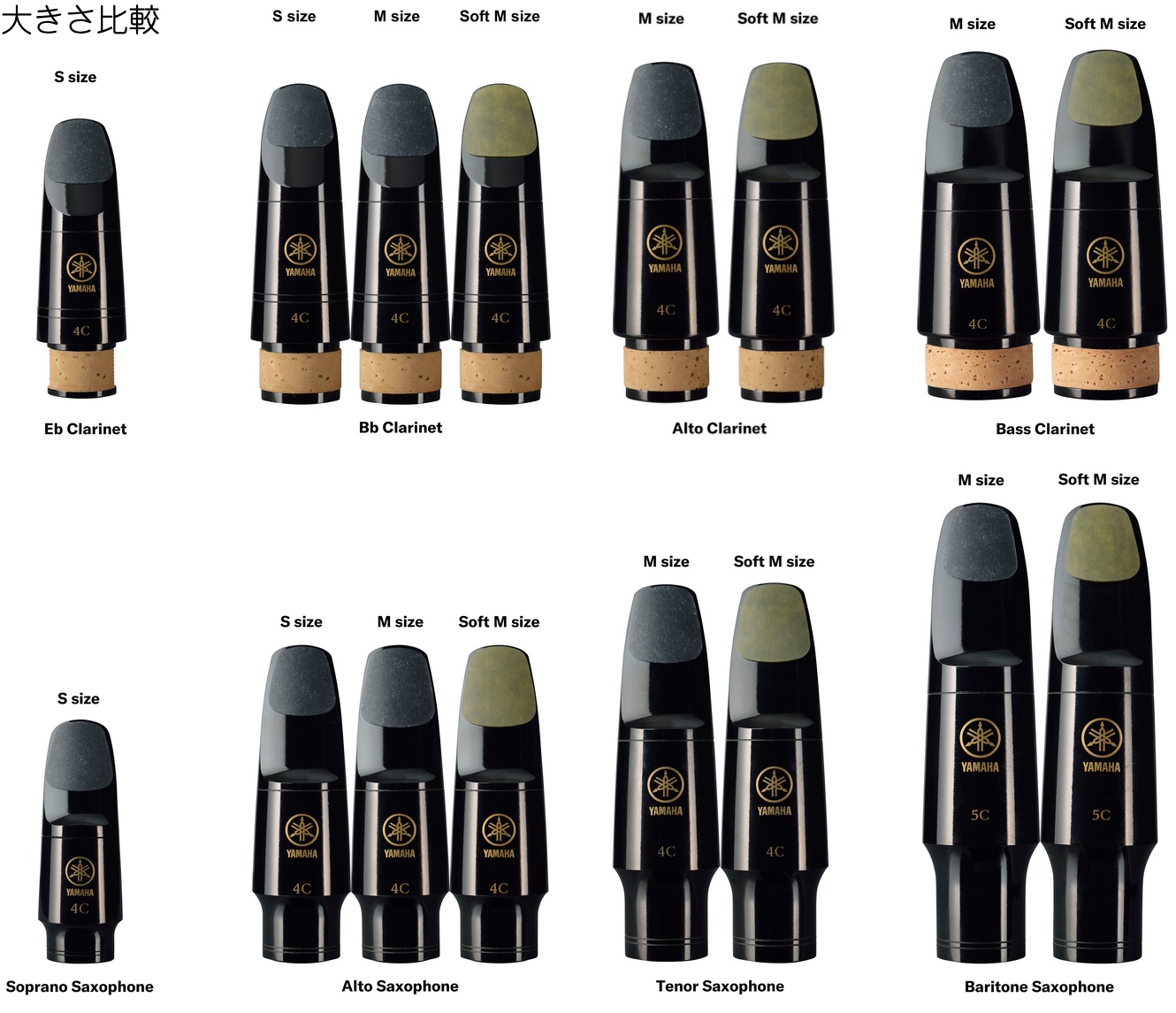 【よだ】ヤマハ アルト ヴェノーヴァ ケース・教則本・マウスピースパッチ付 ヤマハ | MPPA3M3 - 演奏サポート用品 - 概要