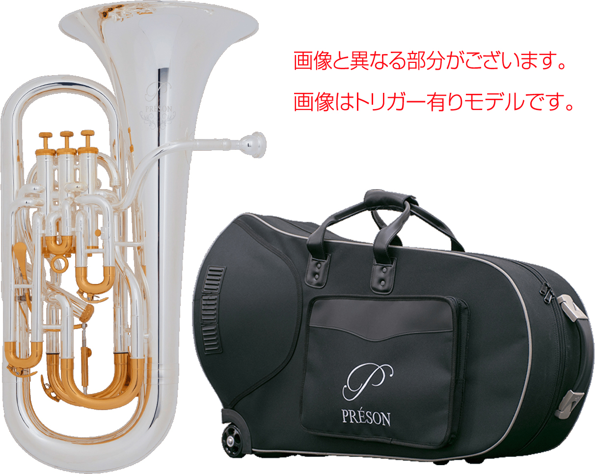 楽天市場】PRESON プレソン ユーフォニアム PR-3300SP ピンク