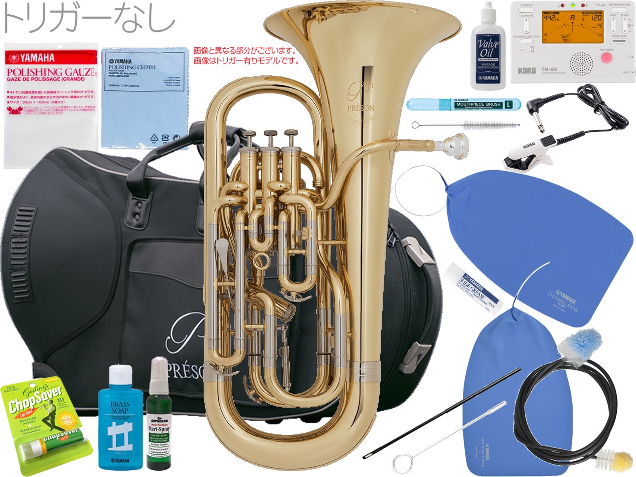 PRESON プレソン PR-3300GL ラッカー トリガーなし