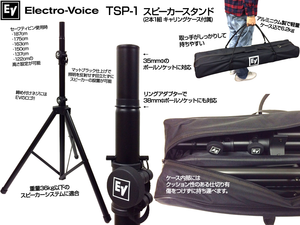 Electro-Voice ( EV エレクトロボイス ) ZLX-15 (パッシブ) 2台 と純正