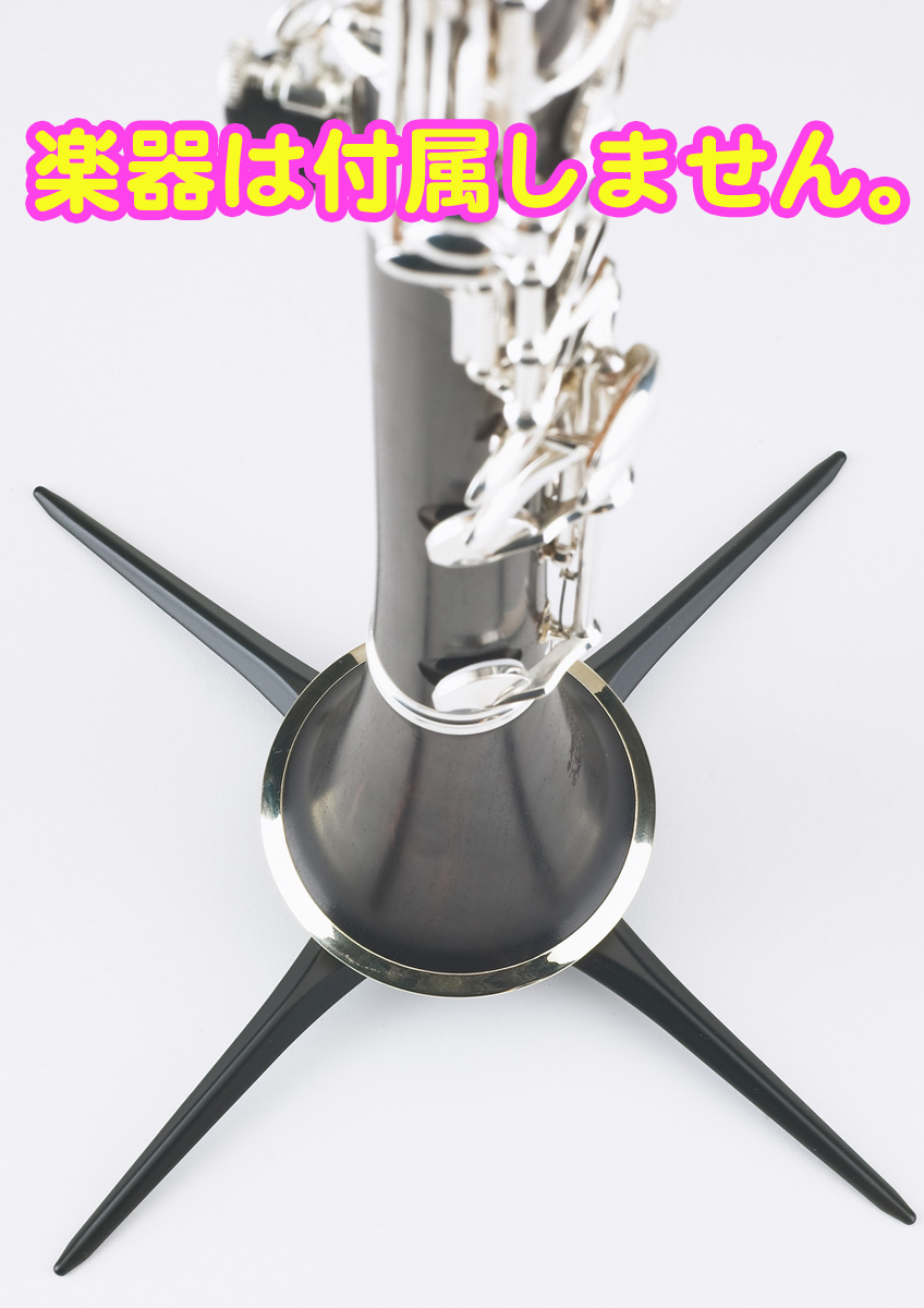 K&M ケーアンドエム 15222 クラリネットスタンド ブラック 4本脚 E