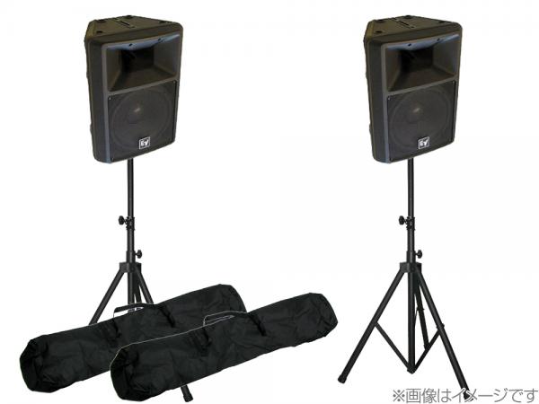 Electro-Voice EV エレクトロボイス SX300 B/黒  2台とスピーカースタンド K306B ブラック 1ペア セット ◆ スタンドケース付