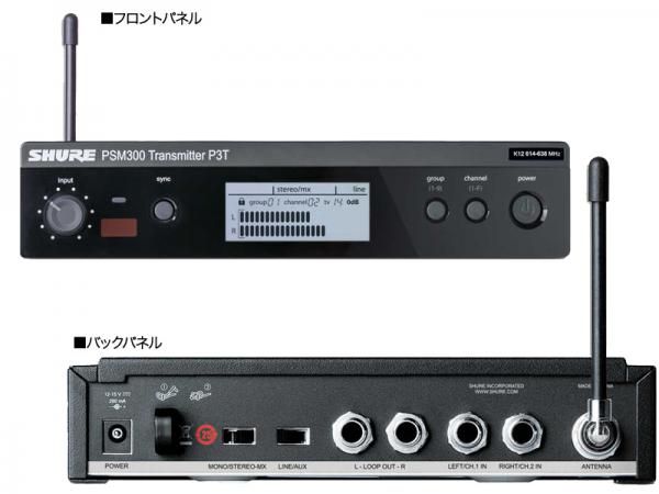 SHURE ( シュア ) P3TJR-JB ◇ PSM300 ステレオパーソナルモニター