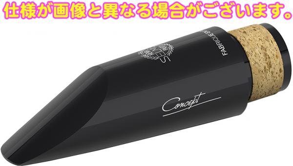 Henri Selmer Paris セルマー Concept クラリネット ラバー