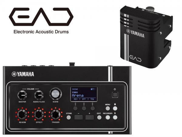 YAMAHA ( ヤマハ ) 6〜7月予定 EAD10 エレクトロニック アコースティック ドラム モジュール 