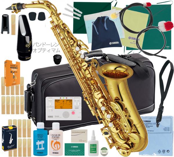 YAMAHA ( ヤマハ ) YAS-62 アルトサックス ラッカー 日本製 管楽器 Alto saxophone gold Vandorenマウスピース セット N　北海道 沖縄 離島不可