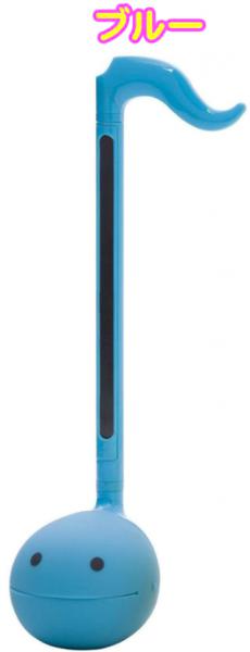 明和電機 ( めいわでんき ) オタマトーン ブルー カラーズ 青色 音符型 27cm スタンダード otamatone colors blue standard BL 楽器　北海道 沖縄 離島不可