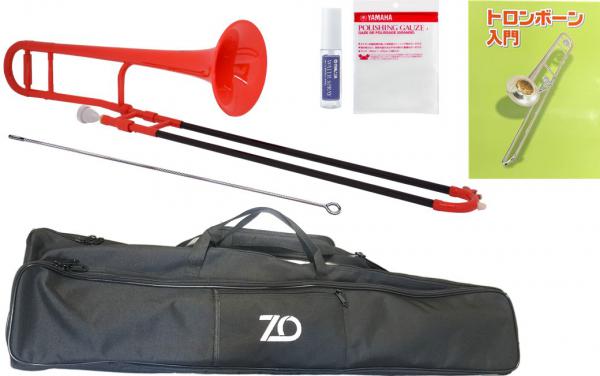 ZO ゼットオー TTB-01 テナートロンボーン レッド 細管 アウトレット プラスチック 管楽器 tenor trombone red セット A　北海道 沖縄 離島不可