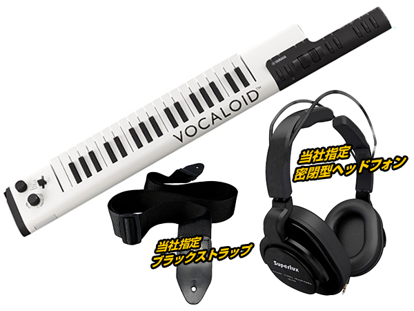 YAMAHA ( ヤマハ ) VOCALOID KEYBOARD ヘッドフォンセット BLCAK ◆【VKB100HEADSET1】