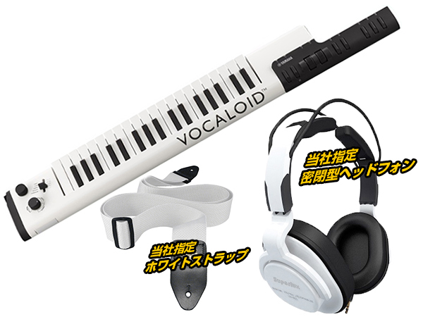 YAMAHA ( ヤマハ ) VOCALOID KEYBOARD ヘッドフォンセット WHITE