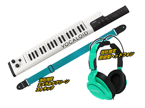 YAMAHA ヤマハ VOCALOID KEYBOARD ヘッドッフォン GREEN