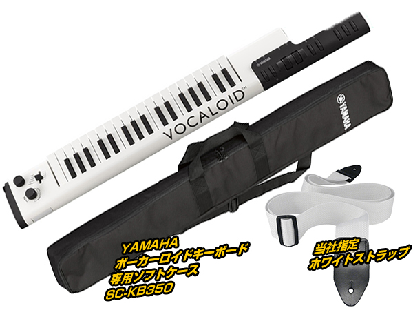 YAMAHA ヤマハ VOCALOID KEYBOARD ケースセット WHITE ◆【VKB100CSWSET】
